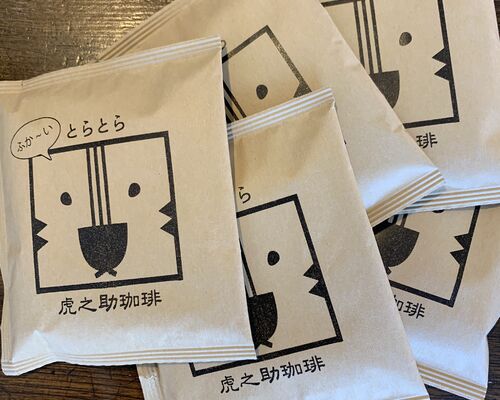 当選品！