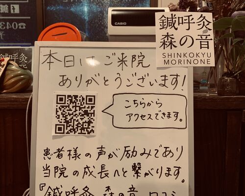 店内ポップ